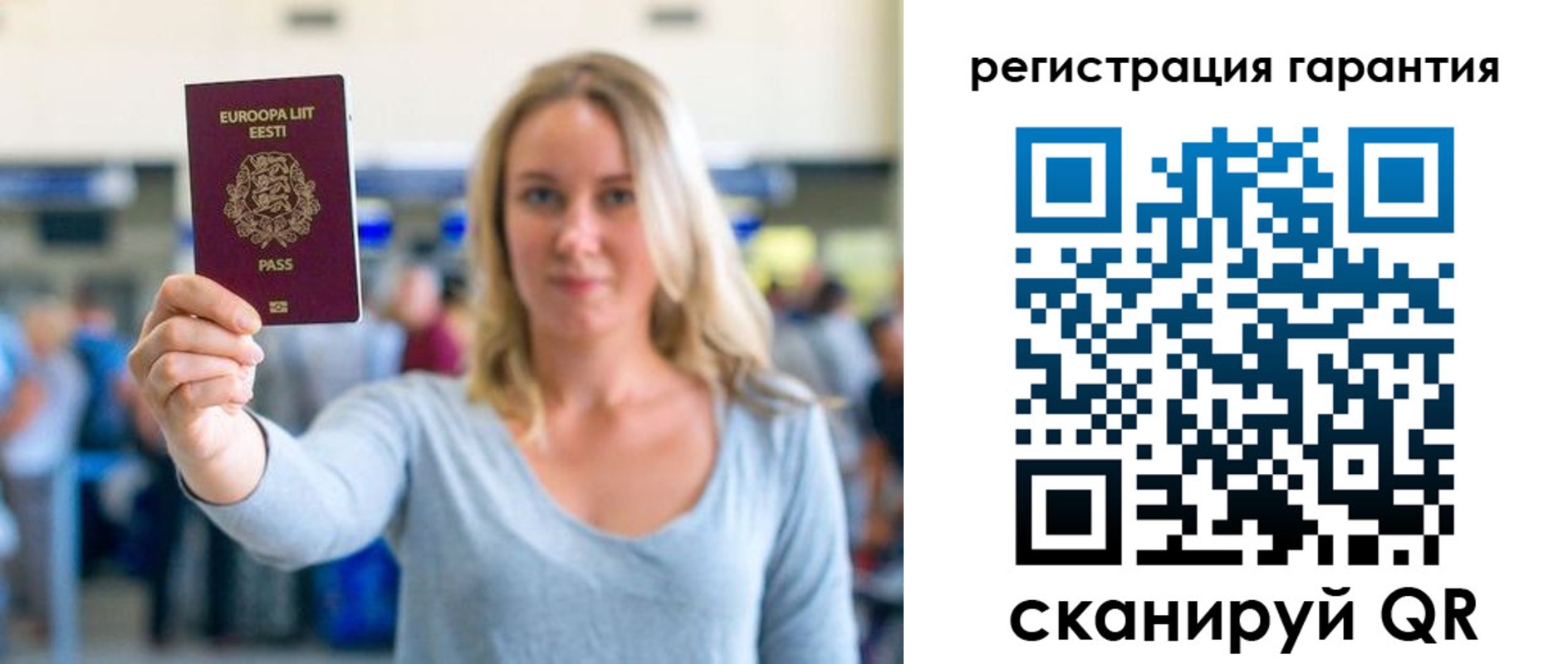 временная регистрация для всех в Сердобске
