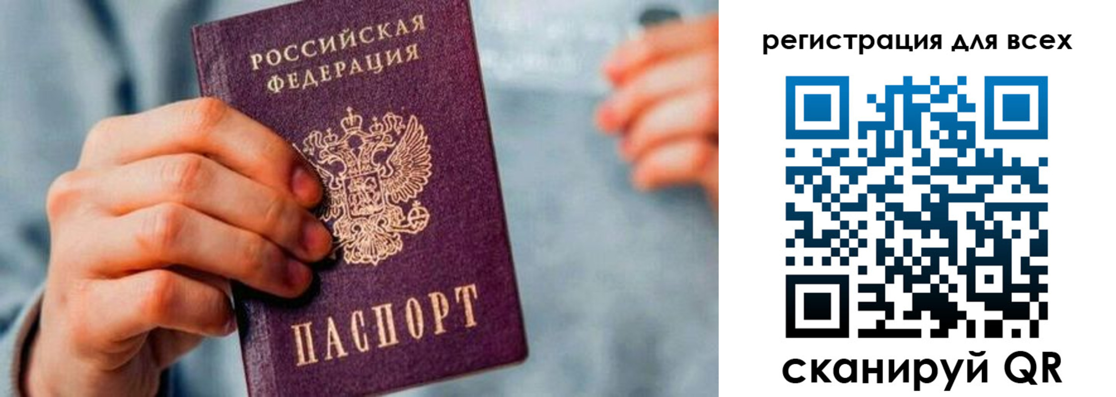 временная регистрация в квартире в Сердобске